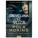 Vulkan Pola Hokins-Knjiga Devojka iz voza u