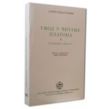 IK Zorana Stojanovića Aleksandar Kojre
 - Uvod u čitanje Platona / Razgovori o Dekartu | Eponuda.com