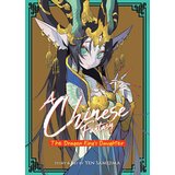 Penguin Random House Yen Samejima - A Chinese Fantasy: The Dragon King's Daughter | Eponuda.com