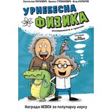 Laguna Urnebesna fizika Cene