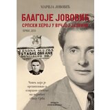  Blagoje Jovović Srpski heroj u vučjoj jazbini Cene