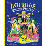 Laguna Janina Ramires
 - Boginje – 50 božanstava, duhova, svetica i drugih obožavanih ženskih figura