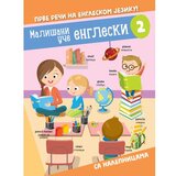 Vulkan Izdavaštvo Mališani uče engleski 2 Cene