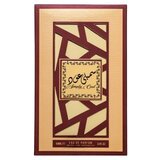 Parfem za oba spola Lattafa EDP 100 ml Simply Oud | shoptok.hr