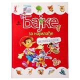 Agato lindo knjiga za najmlađe bajke sa stikerima ( 718251 ) Cene