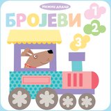 Vulkan Izdavaštvo Nežni dodir – Brojevi | Eponuda.com