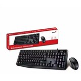 Genius žična tastatura i miš KM-170 yu | ePonuda.com
