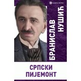 Catena Mundi Branislav Nušić - Srpski Pijemont | ePonuda.com