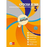 Klett Mirjana Dudvarski, Zora Filipović - Znam za više - srpski jezik 5, vežbanka za 5. razred osnovne škole | Eponuda.com