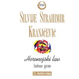Školska knjiga HERONEJSKI LAV - IZBRANE PJESME - biblioteka KOLAJNA - Silvije Strahimir Kranjčević Cijene