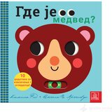 Publik Praktikum Knjiga skrivalica - GDE JE MEDVED? cene