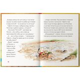  tafiti komplet | Eponuda.com