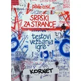 Pavle Ćosić
 - Srpski za strance