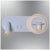 Opviq zidna lampa Step 2723-06-01, LED 11 W, bela | Eponuda.com