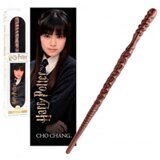 HARRY POTTER chog palice z blagovno znamko, (21041479) Cene
