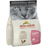Holistic Almo Nature Kitten piščanec & riž - 2 kg | Shoptok.si