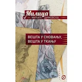 Milica Mućić Dimovska - Vešta u snovanju, vešta u tkanju