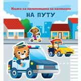 Knjiga sa nalepnicama za mališane: Na putu