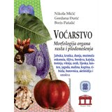 Partenon Nikola Mićić, Gordana Đurić, Boris Pašalić - Voćarstvo | Eponuda.com