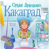Laguna Srđan Dragojević - Slikovnica Kakagrad - mek povez Cene