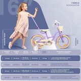  Dječji bicikl guralica Flower 16" - lavanda | shoptok.hr