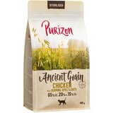 Purizon Adult Sterilised piletina i riba - pražitarice - 400 g | shoptok.hr