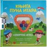 Vulkan Izdavaštvo Knjiga puna igara: Sportske igre Cene