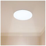 Eglo Frania plafonjera/1, led, 17,3w, 2000lm, ip44, okrugla, bela | Eponuda.com