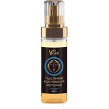 VCee Collagen Dvofazno sredstvo za skidanje šminke, 100 ml | Eponuda.com