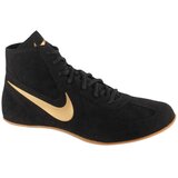 Nike Footsweep 2 tenisice za hrvanje IB9555-002 | shoptok.hr