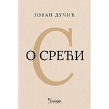 Čigoja Jovan Dučić - O sreći Cene