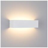 Brilagi LED spoljno zidno svetlo DONNANI LED/12W/230V belo IP44 Cene