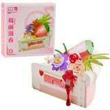  Construction Blocks Cake Cake Dessert Decorated 292–357pcs. | shoptok.hr