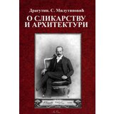 Art Press Dragutin S. Milutinović - O slikarstvu i arhitekturi Cene