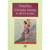 Oskar Vajld - Srećni princ i druge bajke