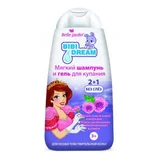 Belle Jardin BIBI DREAM - Kupka i šampon za negu osetljive dečije kože i kose – ruža 300ml
