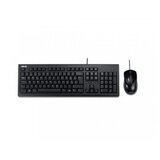 Asus Tastatura+miš USB U2000 YU | ePonuda.com