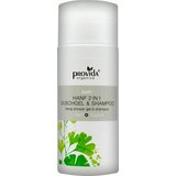 Provida Organics 2u1 šampon i gel za tuširanje od konoplje | shoptok.hr