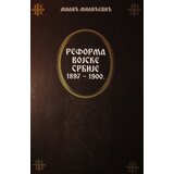 Medija centar „Odbrana“ Milić Milićević - Reforma vojske Srbije 1897-1900 | ePonuda.com
