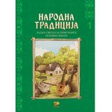 Pčelica Narodna tradicija 1 Cene