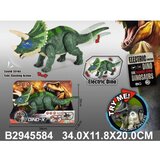 Kina Dino 558408K Cene