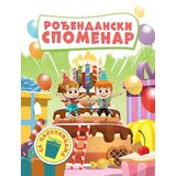Vulkan Izdavaštvo Rođendanski spomenar Cene
