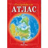 Magic Map Grupa autora - Geografski atlas Cene'.'