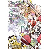 VIZ Media Bisco Hatori - Behind the Scenes!!, Vol. 4 Cene