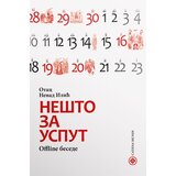 Catena Mundi Nenad Ilić
 - Nešto za usput: offline besede | ePonuda.com