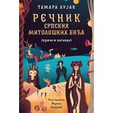 Laguna Tamara Lujak - Rečnik srpskih mitoloških bića (priče i legende) | ePonuda.com