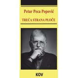 Književna opština Vršac Petar Peca Popović - Treća strana ploče Cene