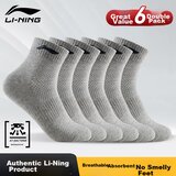 Li-Ning Muške čarape, 6 pari, Sive Cene