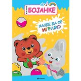 Vulkan Izdavaštvo Magične bojanke: Hajde da se igramo Cene