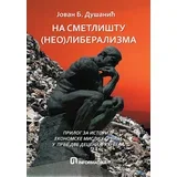 Jovan Dušanić
 - Na smetlištu neoliberalizma